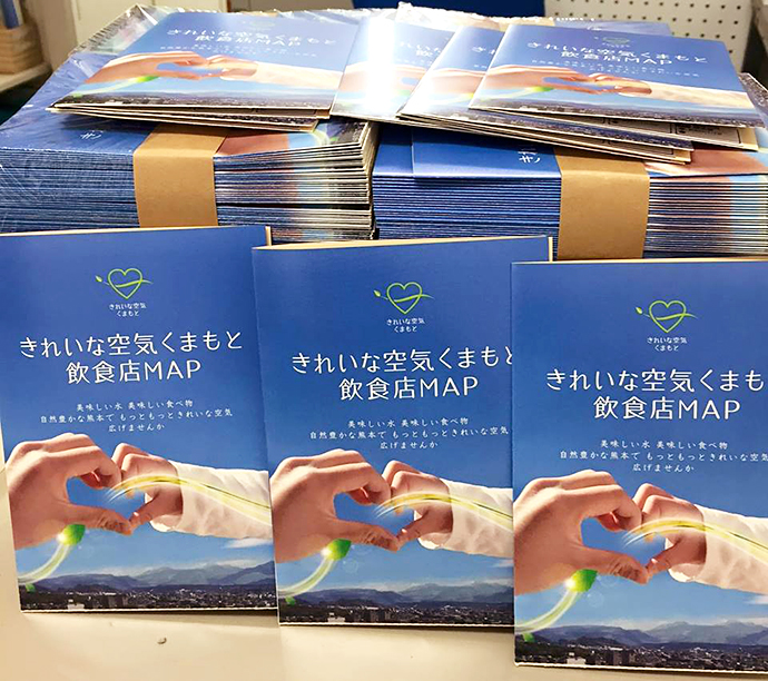 【くまもと禁煙推進フォーラム】きれいな空気くまもとプロジェクト「まちなかミーティング」