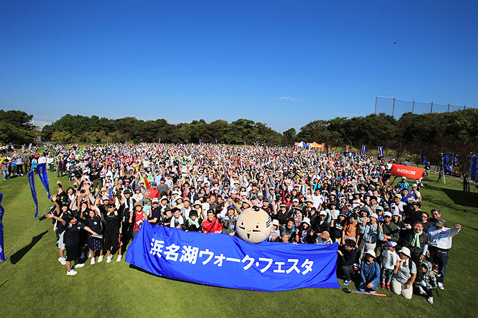 【羽立工業 株式会社】浜名湖ウォーク・フェスタ2015を開催しました
