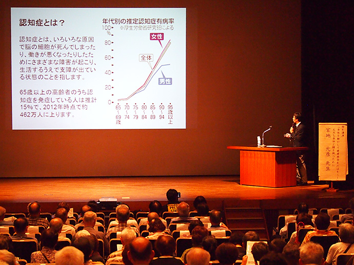 【慶應義塾大学大学院健康マネジメント研究科】藤沢市民公開講座「第2弾いきいき健康ライフ アタマとカラダの健康講座」を開催