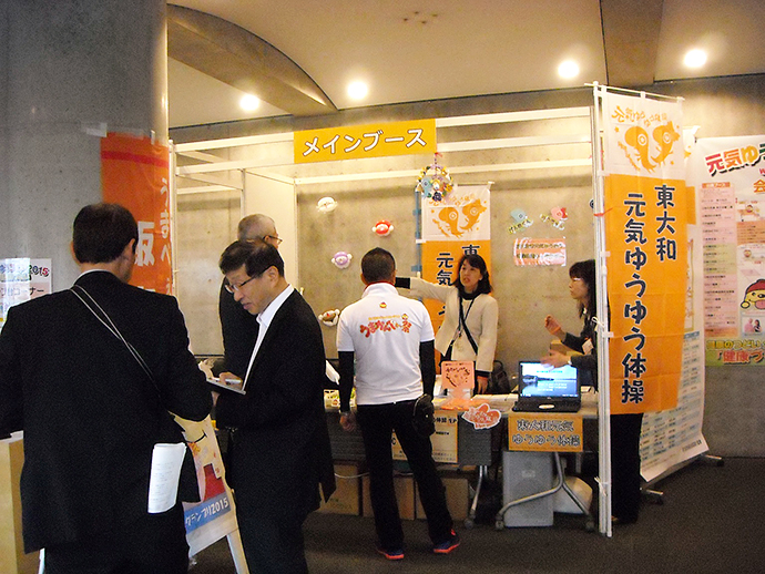 【東大和市役所】元気ゆうゆうフェア2015with健康のつどいを開催しました