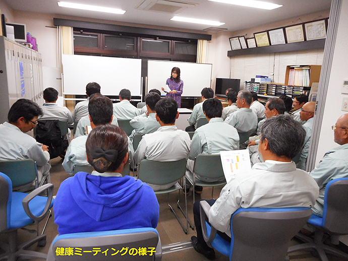 【三幸土木 株式会社】「6ヶ月でsmart!プロジェクト」~「体重記録と野菜をもう1皿プラス!」の習慣化を目指して!~