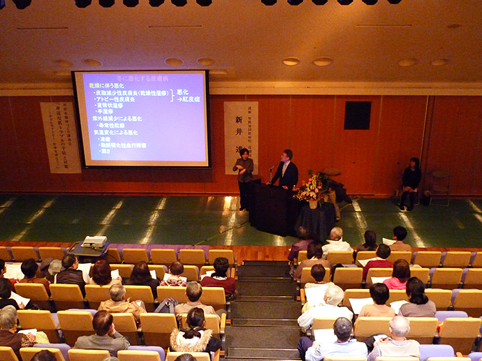 【所沢市保健センター】所沢市健康づくり講演会「身近な肌トラブルの予防と対策~かぶれやアトピー、乾燥皮膚など~」