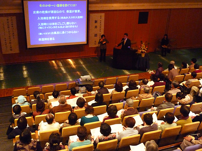 【所沢市保健センター】所沢市健康づくり講演会「身近な肌トラブルの予防と対策~かぶれやアトピー、乾燥皮膚など~」