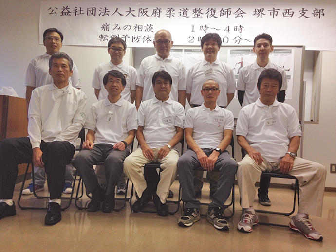 【公益社団法人 大阪府柔道整復師会】各地で健康相談を行いました。