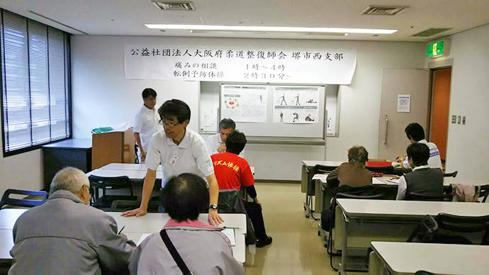 【公益社団法人 大阪府柔道整復師会】各地で健康相談を行いました。