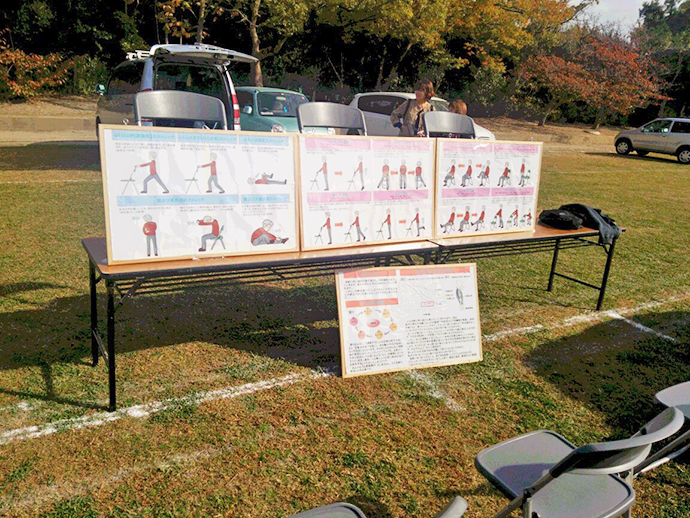 【公益社団法人 大阪府柔道整復師会】堺市北区域交流まつり2015に参加しました。