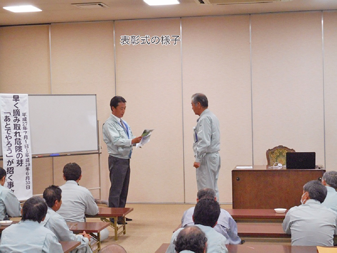 【三幸土木 株式会社】建設会社で取り組む健康づくり ~ 一年間の振り返りと今年の取組について ~
