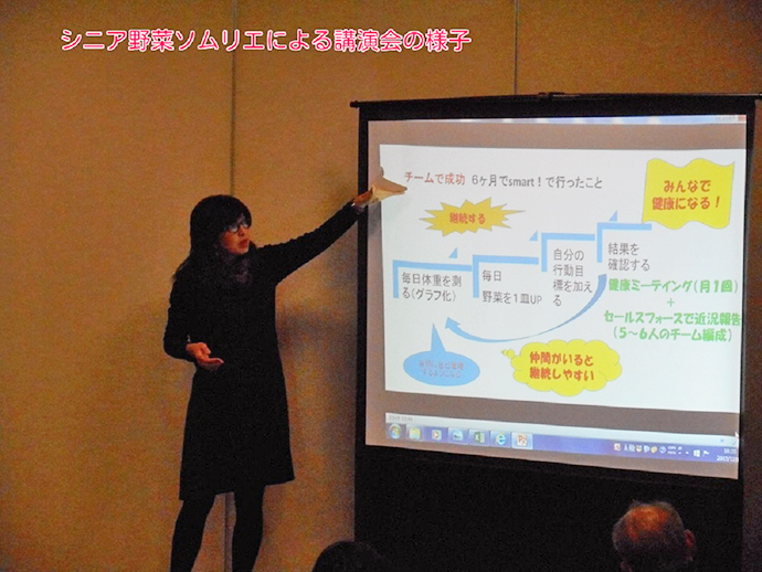 【三幸土木 株式会社】建設会社で取り組む健康づくり ~ 一年間の振り返りと今年の取組について ~