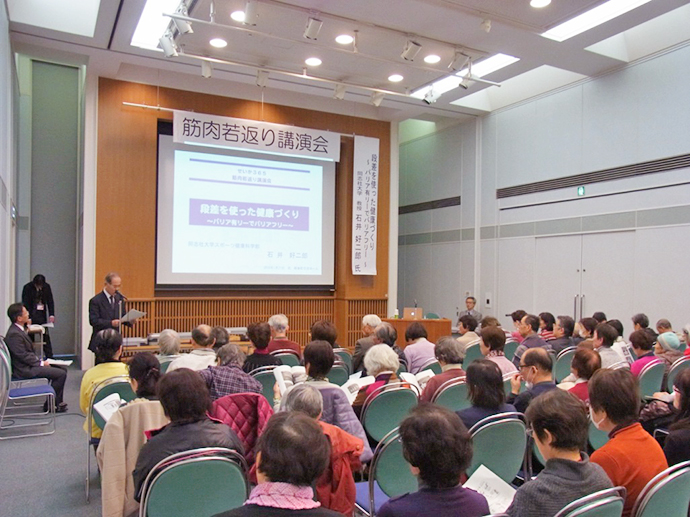 【京都府 精華町】 筋肉若返り講演会 ~第2の心臓“足”衰退予防事業~ 開催