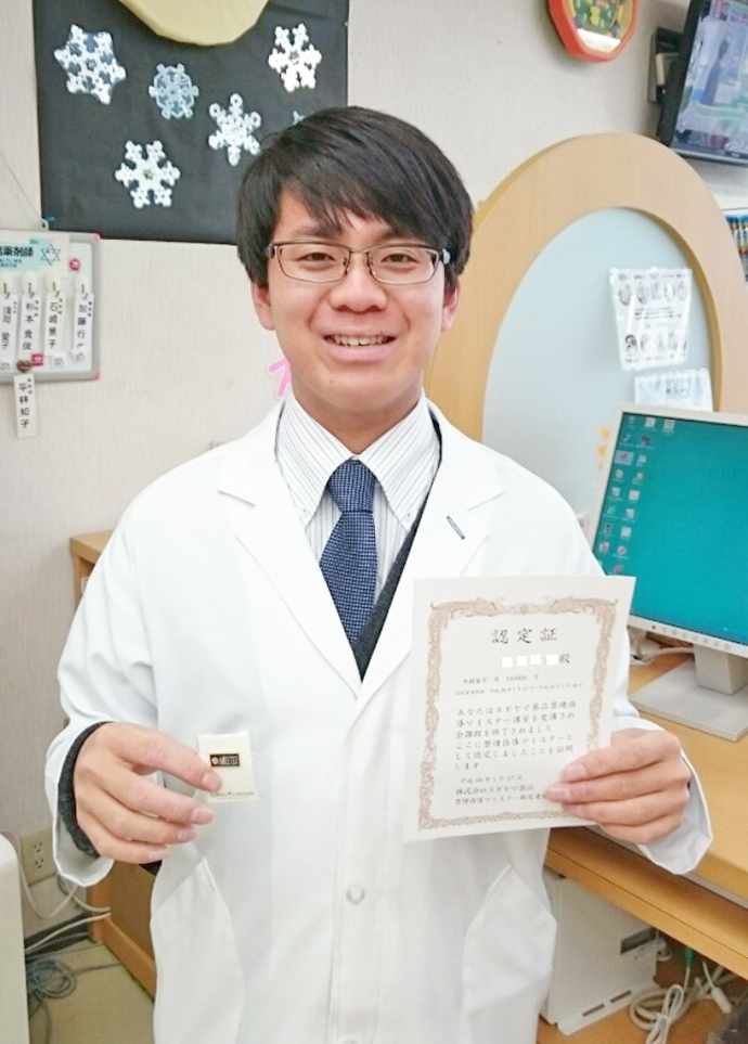 【株式会社スギヤマ薬品】社内禁煙推進でマイスター認定!
