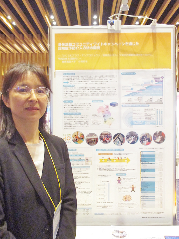 【慶應義塾大学大学院健康マネジメント研究科】日本医療研究開発機構の「脳とこころの研究 第一回公開シンポジウム」に参加