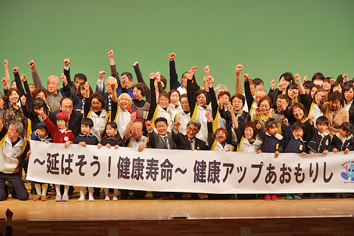 【元気都市あおもり健康アップ推進会議】「あおもり市民健康アップフォーラム」を開催!