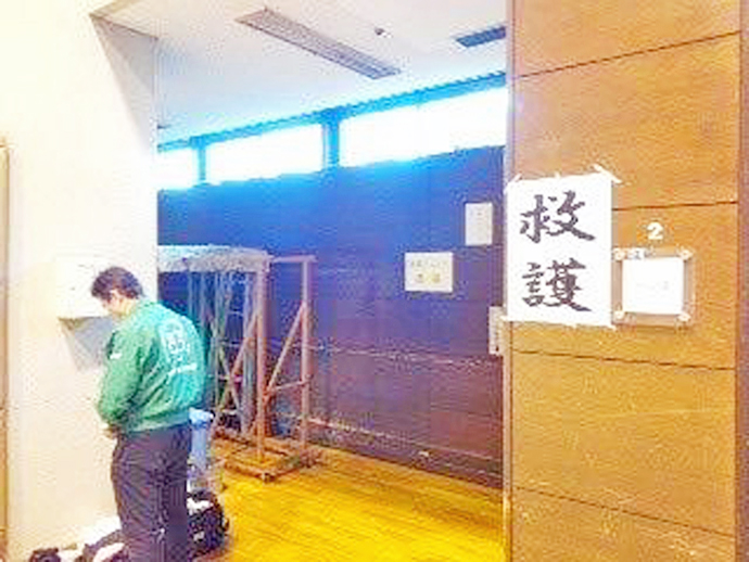 【公益社団法人 大阪府柔道整復師会】地域での救護活動を行っております。