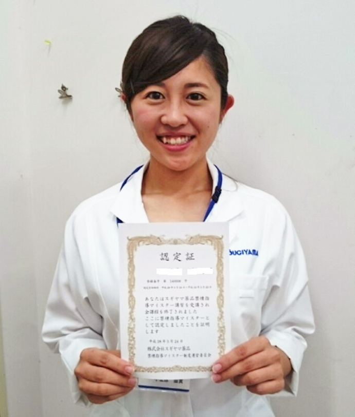 【株式会社 スギヤマ薬品】初の「女性」禁煙指導マイスター誕生!!