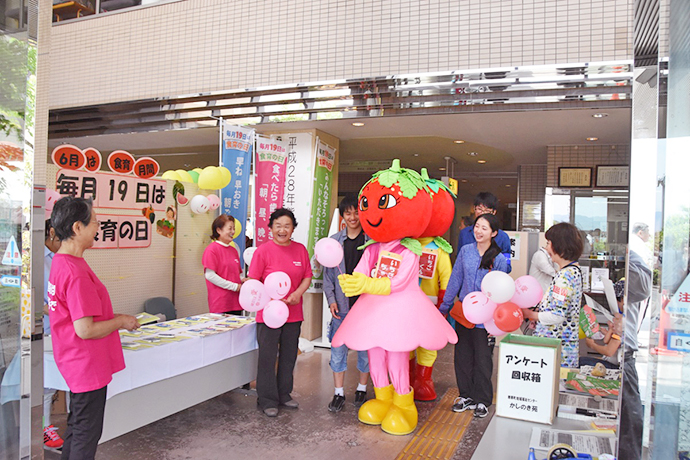 【京都府 精華町】『食育月間と食育の日』をPR/精華町あすなろ会