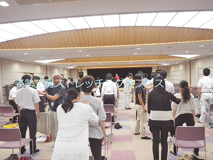 【姿勢工房ストレッチングオフィス】伊勢市職員安全衛生研修(ストレッチ研修)