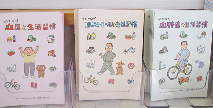 【有限会社 クローバー薬局(わかば薬局)】『第一回無料測定/相談会』を開催!