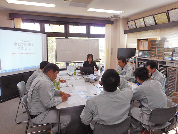 【三幸土木株式会社】「新入社員向け健康教育 会社で取り組む健康づくり」を行いました!