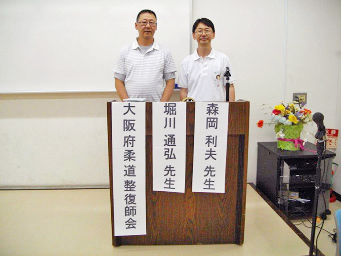 【公益社団法人 大阪府柔道整復師会】~テーピング講習会を行いました。~