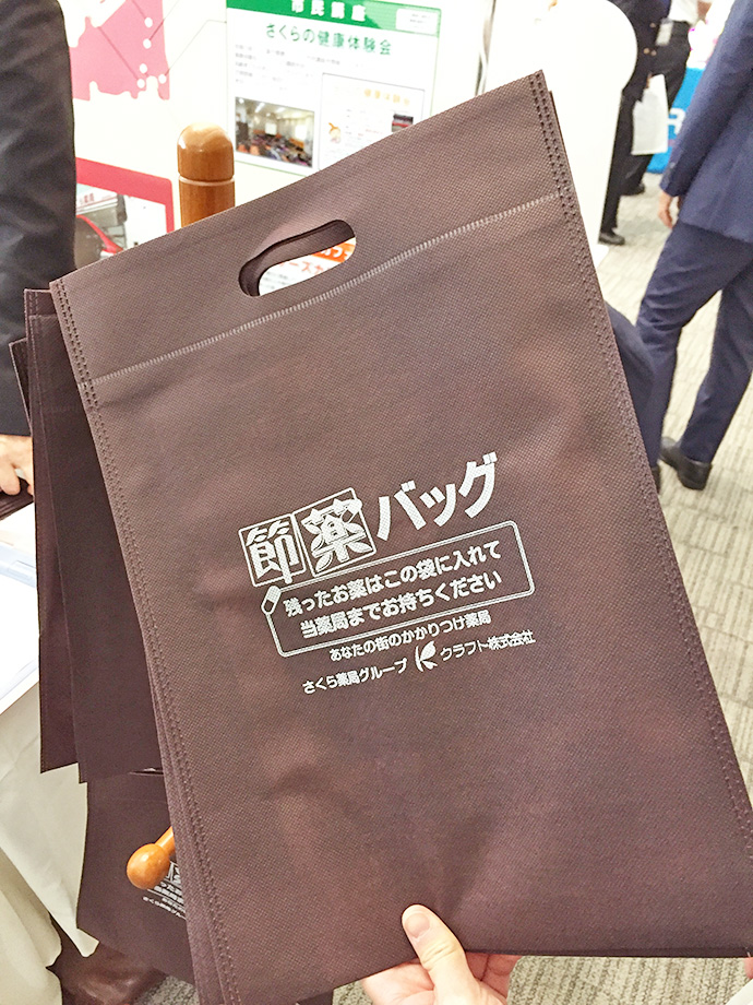 【クラフト株式会社】相談協力員研修会にて「認知症と薬」というテーマで講演しました