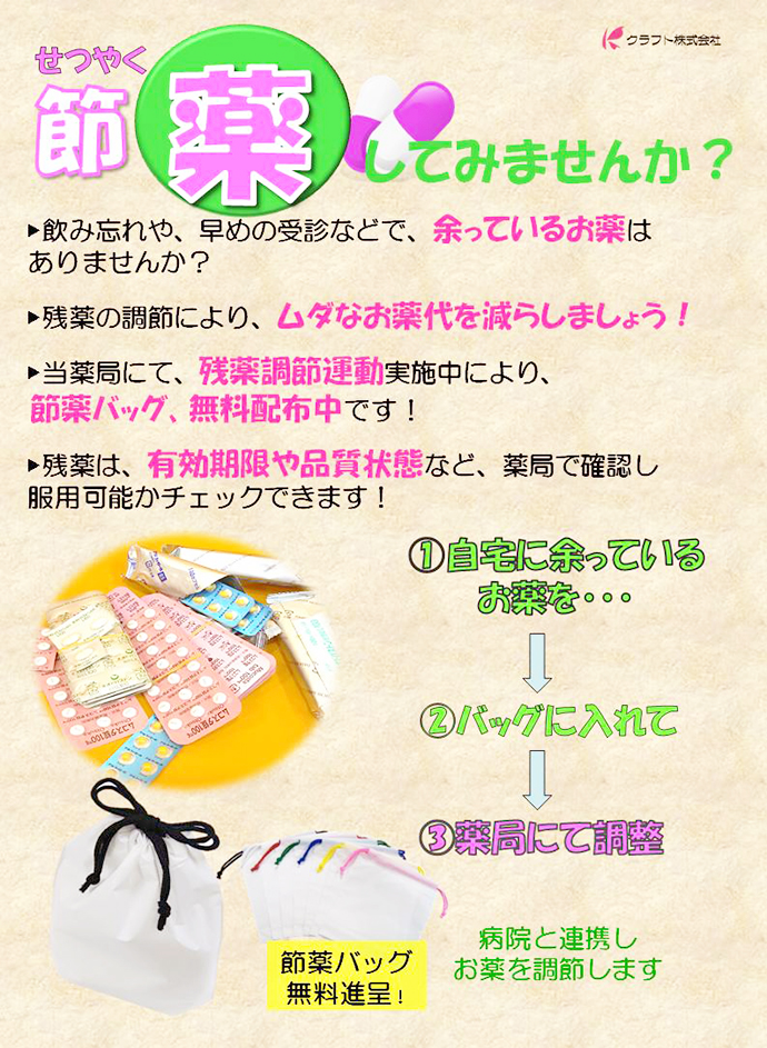 【クラフト株式会社】旭鉄工株式会社様の健康イベントに参加させて頂きました