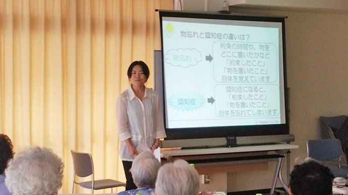 【株式会社フォーラル】とまと薬局　認知症予防のセミナーを開催しました！