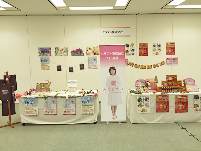 【クラフト株式会社】「水分管理と栄養補給」というテーマで市民講座を開催しました