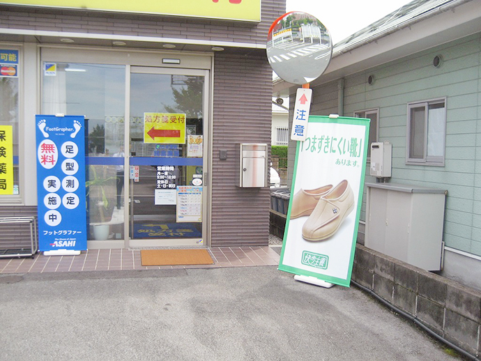 【日本調剤株式会社】日本調剤 鍋島薬局で健康イベント「足型測定会」を実施しました