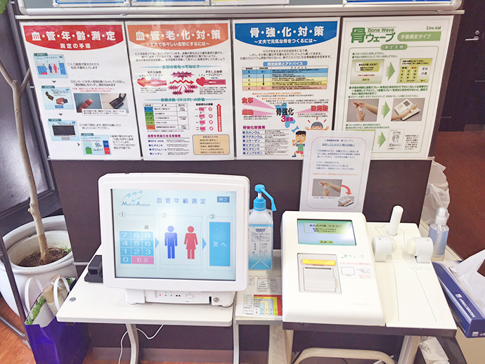 【日本調剤株式会社】日本調剤 御成門薬局にて健康イベントを実施しました