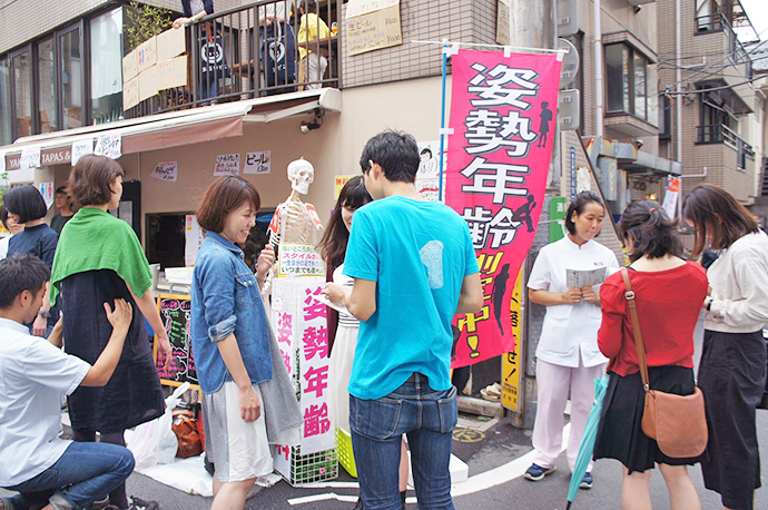 【姿勢専科★KCSセンター恵比寿】恵比寿ビール坂祭りで姿勢年齢と運動器のチェック