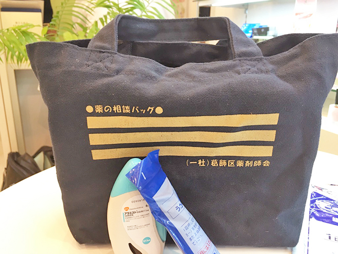 【有限会社グリーンクロス スミレ薬局】「お薬バッグ」の説明会を開催しました。