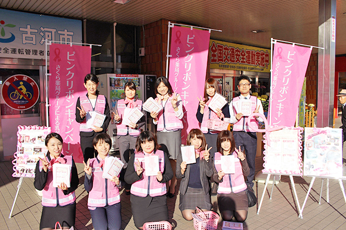 【クラフト株式会社】乳がん検診を受けましょう！私たちは7年間ピンクリボン活動に取り組んでいます