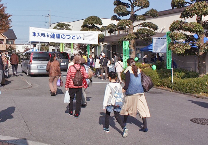 【東大和市役所】健康のつどいを開催しました