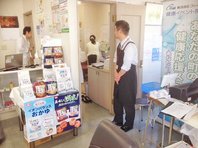 【株式会社ファーマみらい】(カトレア薬局)健康フェア