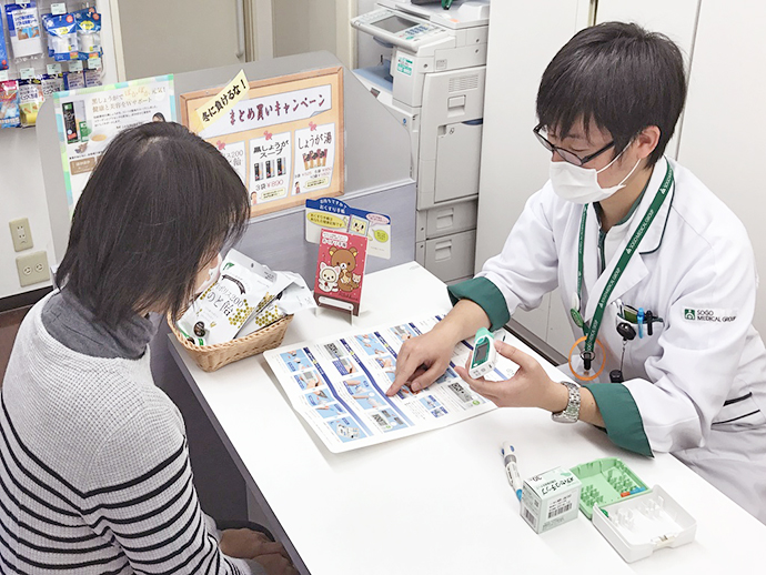 【総合メディカル株式会社】そうごう薬局 鵠沼店 健康相談会を実施しました
