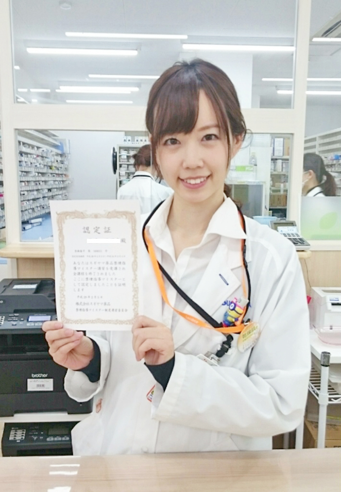 【株式会社 スギヤマ薬品】 「禁煙はじめませんか?」禁煙指導マイスター活動紹介