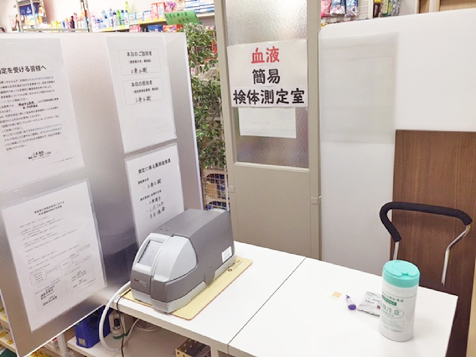 【上原薬局】☆健康フェア実施しました☆