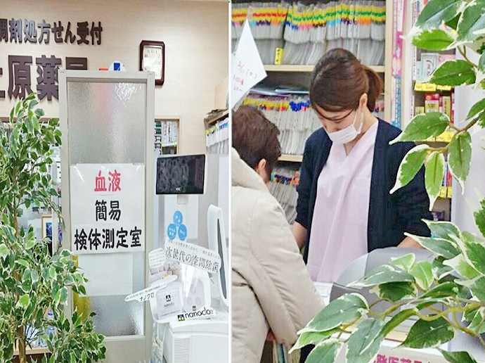 【上原薬局】☆健康フェア実施しました☆