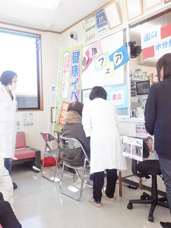 【株式会社ファーマみらい】(アゼリア薬局古河店・ファーマみらい総和店)共同健康フェア開催