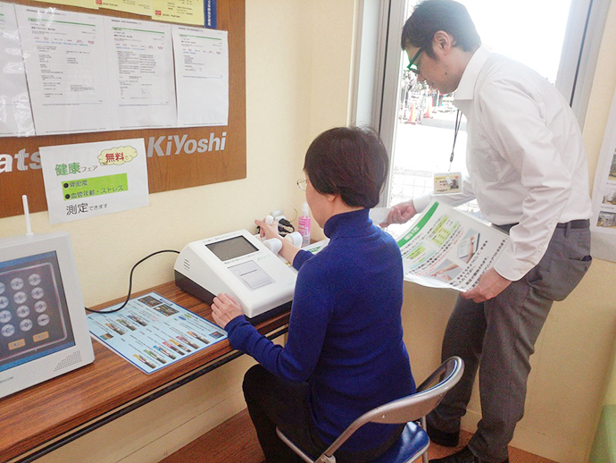 【株式会社マツモトキヨシホールディングス】薬局マツモトキヨシ深大寺店で、健康フェアを実施致しました