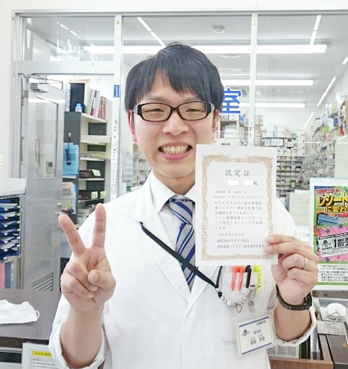 【株式会社スギヤマ薬品】 薬局薬剤師の禁煙支援 ~禁煙外来編~