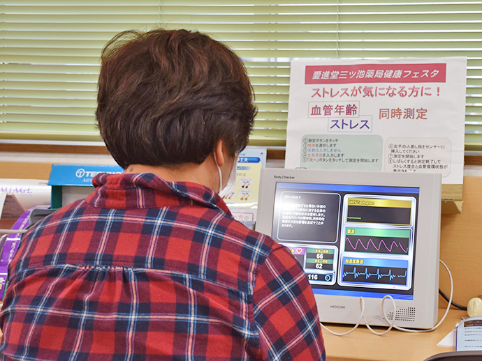 【有限会社 愛進堂薬局】愛進堂三ツ池薬局で健康フェスタを開催しました
