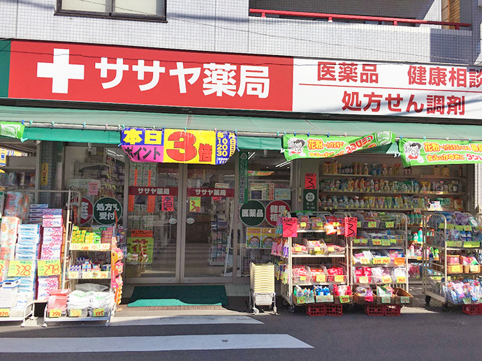 【有限会社ササヤ薬局】肺年齢測定会を開催しました☆