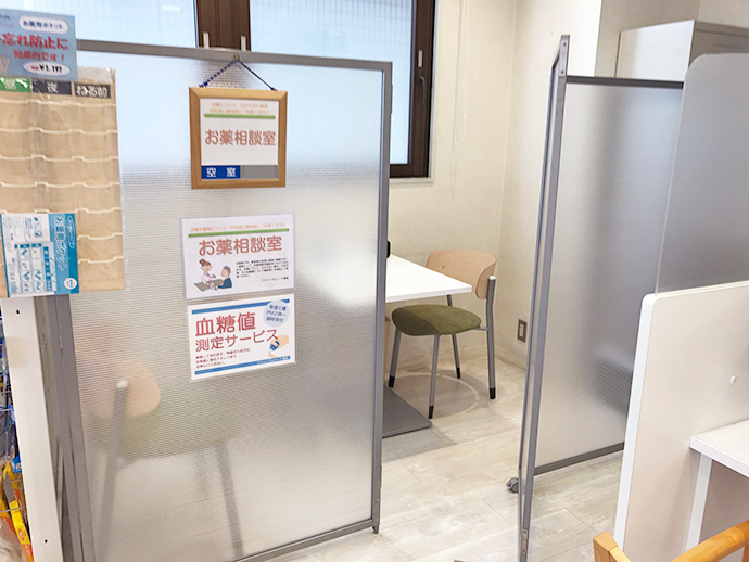 【ファンイズムハート薬局】お薬相談会　活動報告