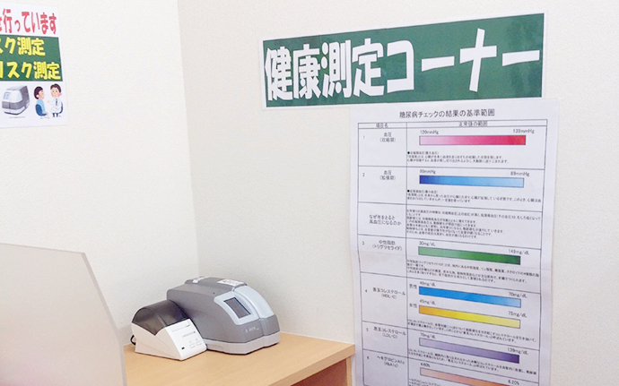 【ライフエンタープライズ 株式会社】自己採血検査をしています