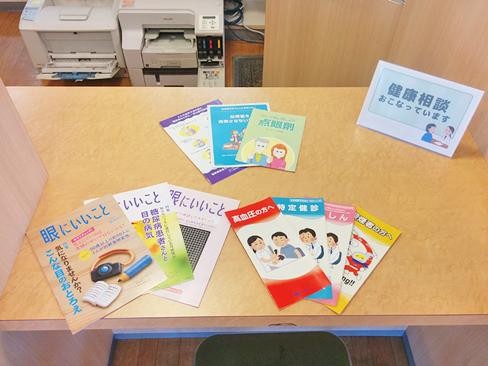 【株式会社プチファーマシスト】（オレンジ薬局信太山店）お薬・健康相談実施
