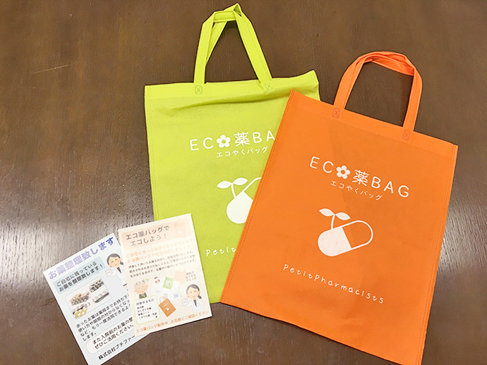 【株式会社プチファーマシスト】（オレンジ薬局信太山店）お薬・健康相談実施