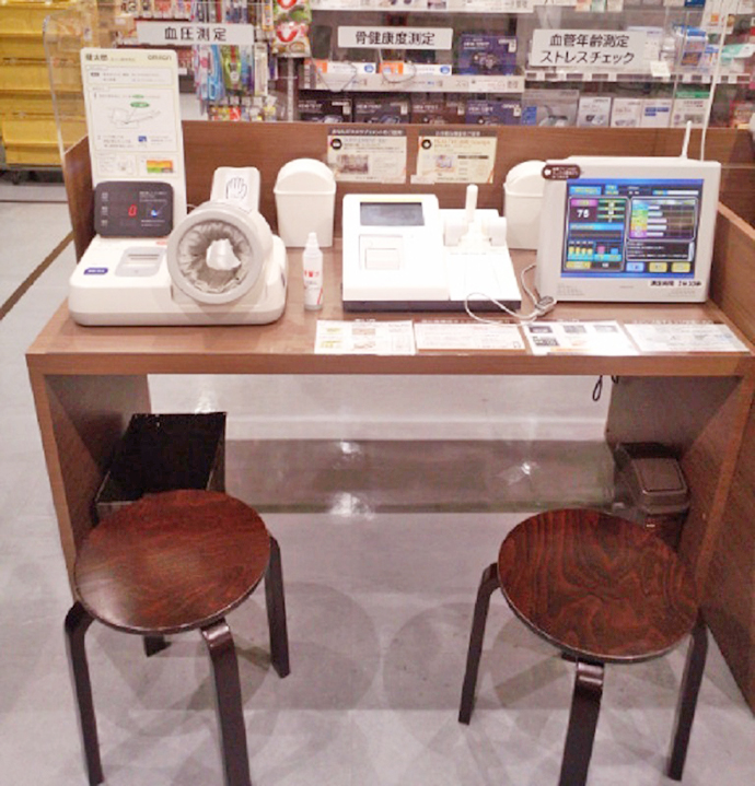 【株式会社　マツモトキヨシホールディングス】薬局マツモトキヨシ本八幡駅前店　健康サポート活動紹介