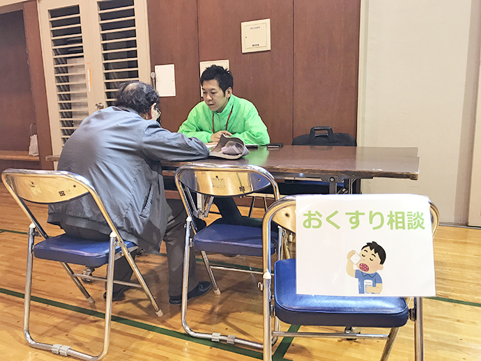 【株式会社アクア マリーン調剤薬局】桂店 「おくすりと健康の相談会」に参加して参りました