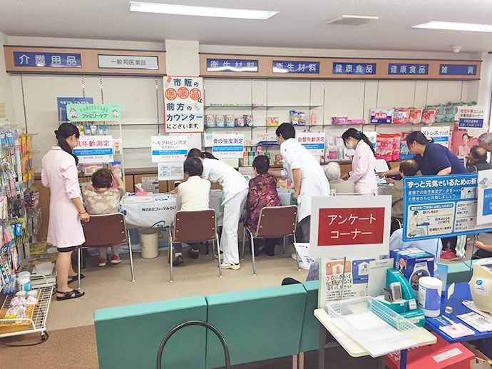 【株式会社ファーマみらい】(ひまわり薬局能代店)健康フェア開催